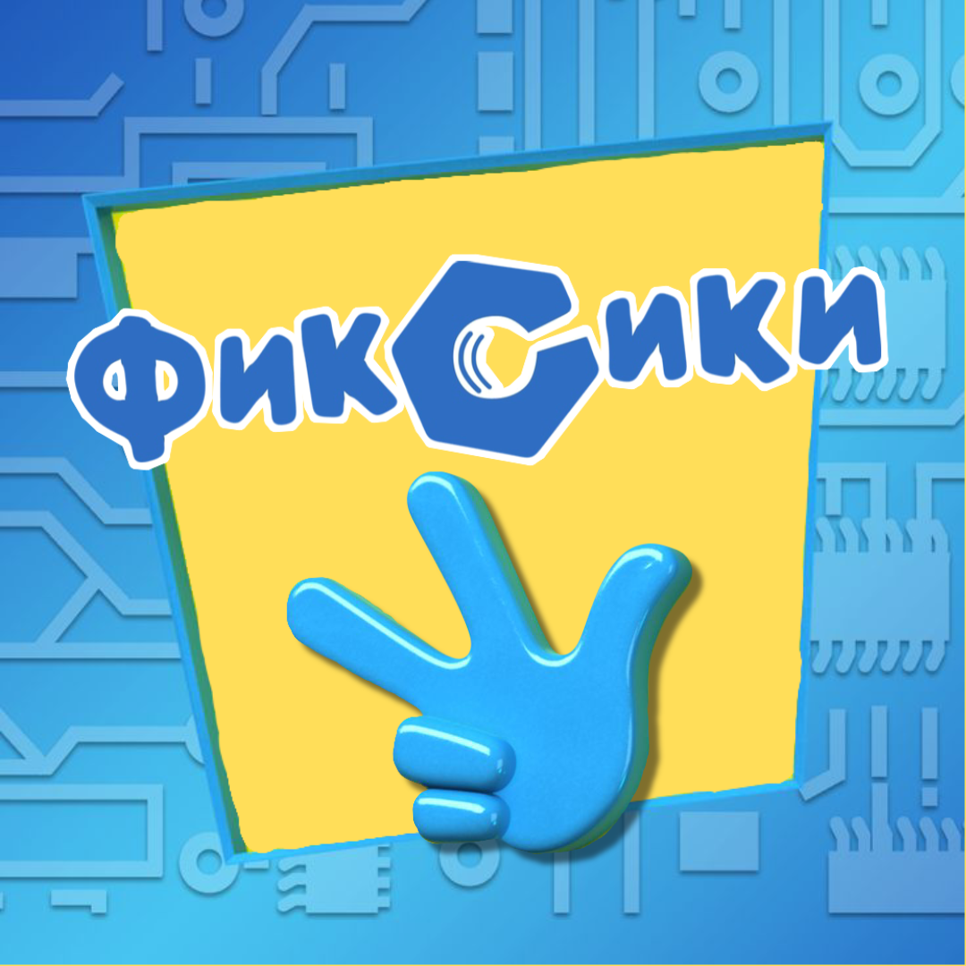 Игра в кальмара 